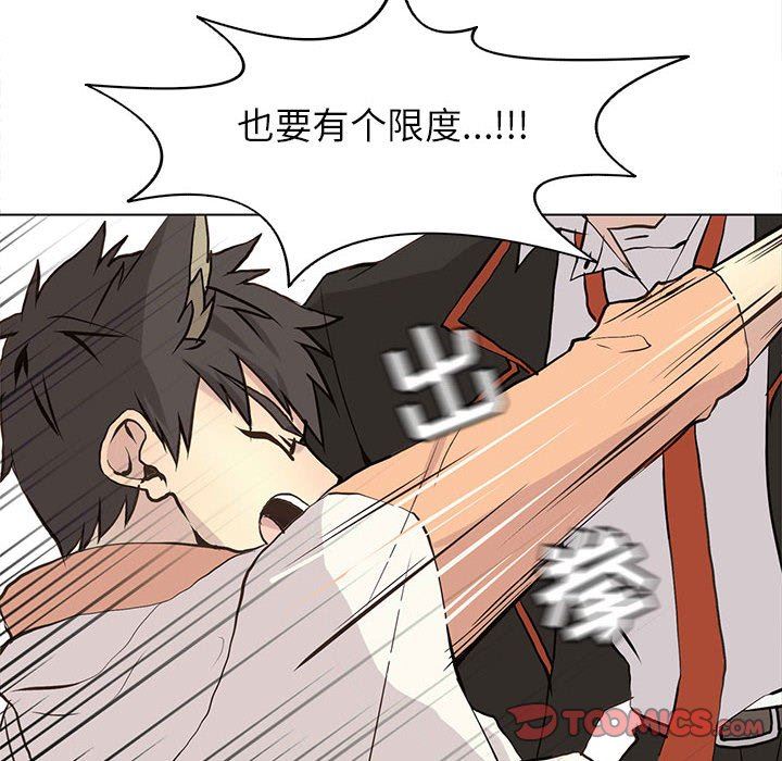 [韩国漫画] 野性之城 BL,剧情向#[72P]-16