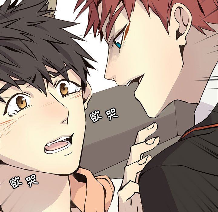 [韩国漫画] 野性之城 BL,剧情向#[72P]-23