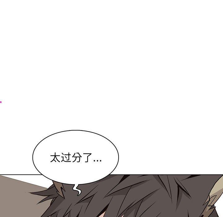 [韩国漫画] 野性之城 BL,剧情向#[72P]-25