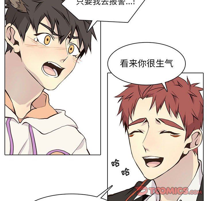 [韩国漫画] 野性之城 BL,剧情向#[72P]-30