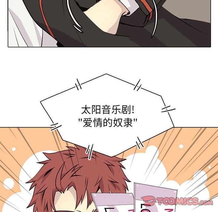 [韩国漫画] 野性之城 BL,剧情向#[72P]-32