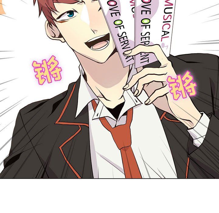 [韩国漫画] 野性之城 BL,剧情向#[72P]-33