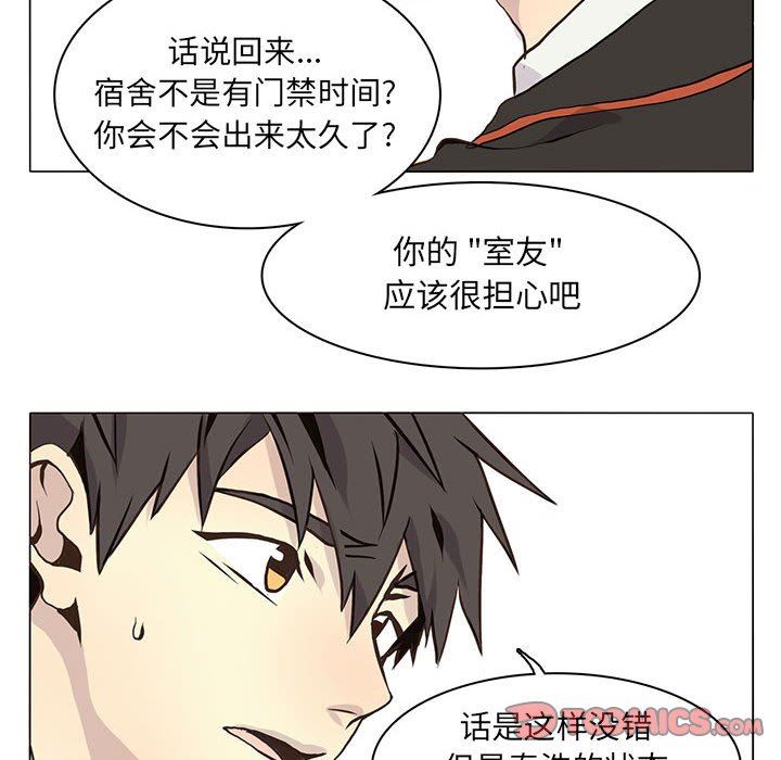 [韩国漫画] 野性之城 BL,剧情向#[72P]-36