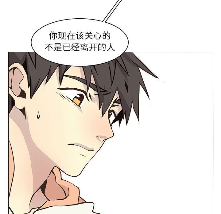 [韩国漫画] 野性之城 BL,剧情向#[72P]-39