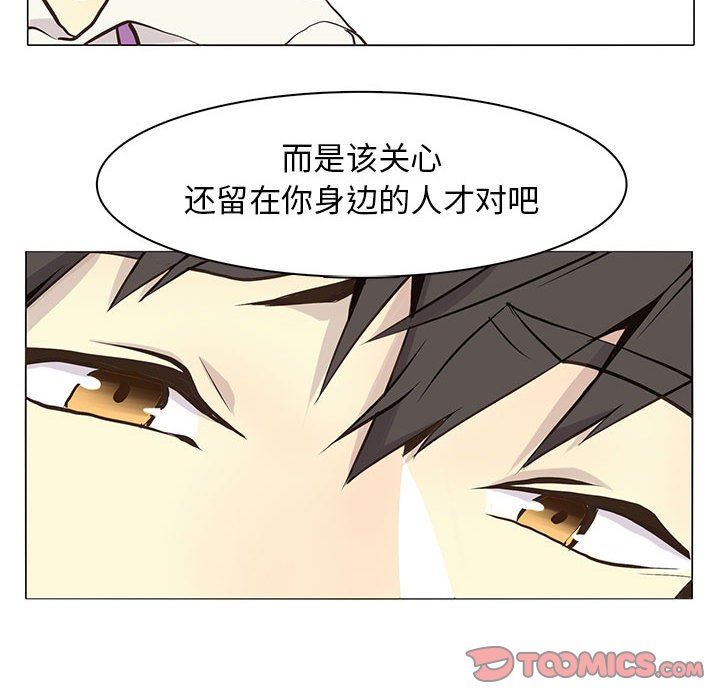 [韩国漫画] 野性之城 BL,剧情向#[72P]-40