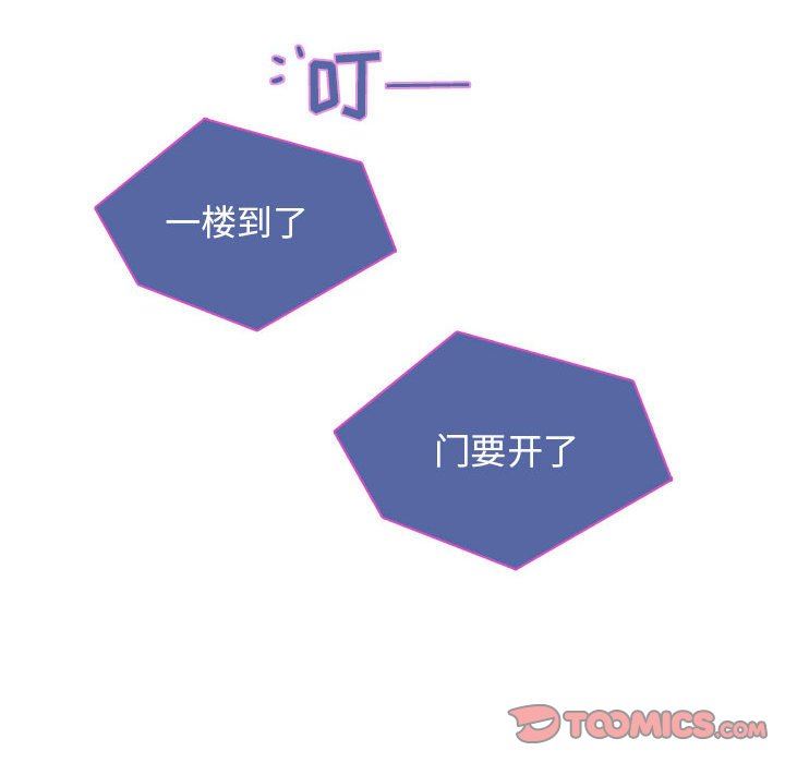 [韩国漫画] 野性之城 BL,剧情向#[72P]-46