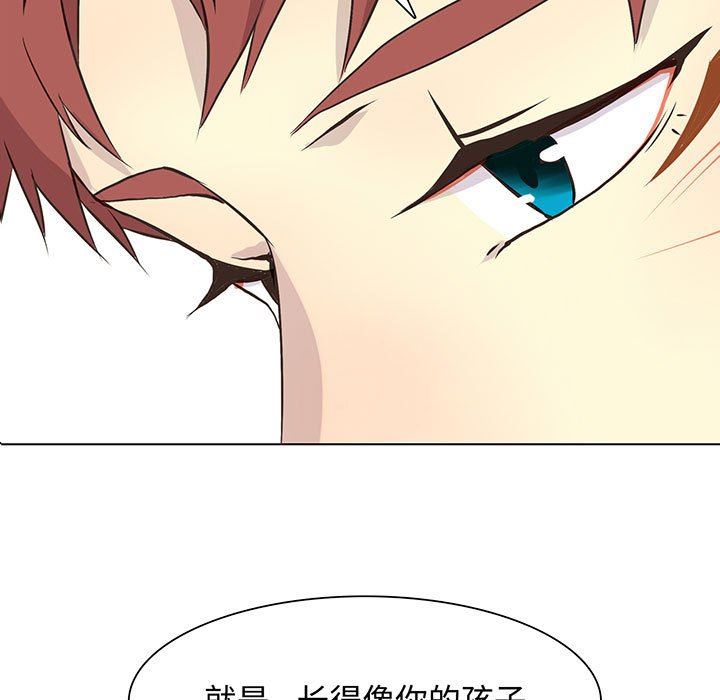 [韩国漫画] 野性之城 BL,剧情向#[72P]-5