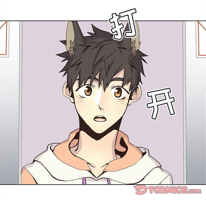 [韩国漫画] 野性之城 BL,剧情向#[72P]-50