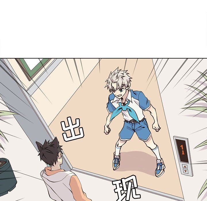 [韩国漫画] 野性之城 BL,剧情向#[72P]-51