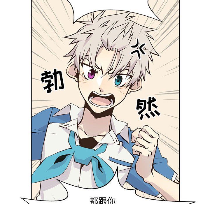 [韩国漫画] 野性之城 BL,剧情向#[72P]-53