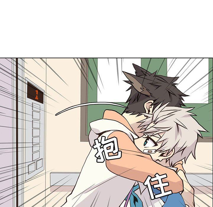 [韩国漫画] 野性之城 BL,剧情向#[72P]-55