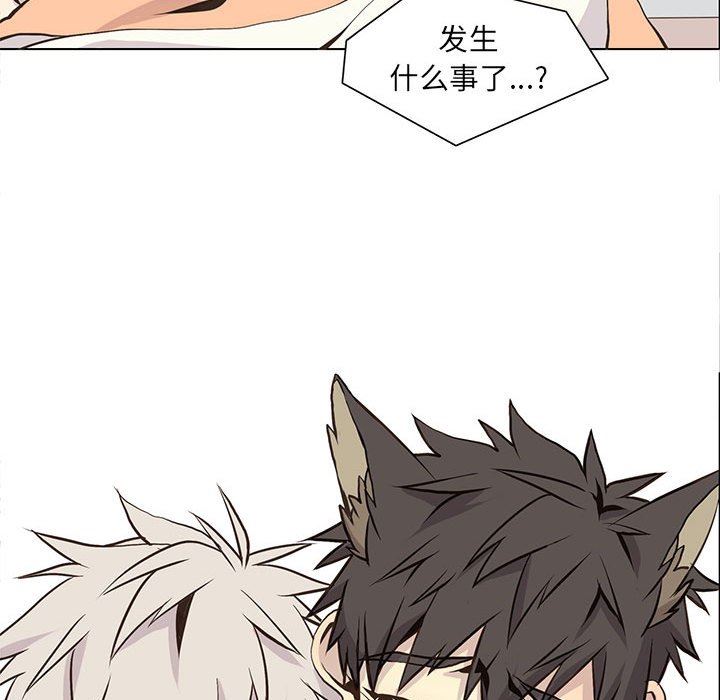 [韩国漫画] 野性之城 BL,剧情向#[72P]-57