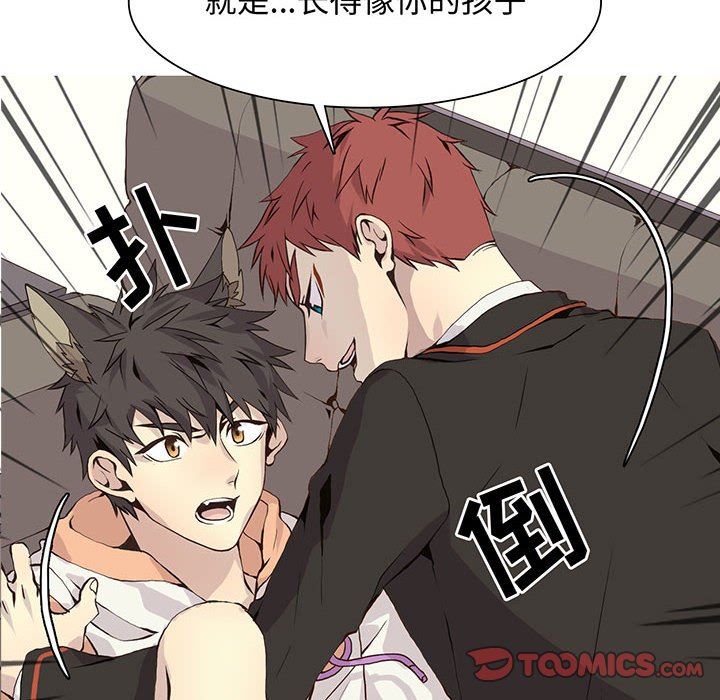 [韩国漫画] 野性之城 BL,剧情向#[72P]-6