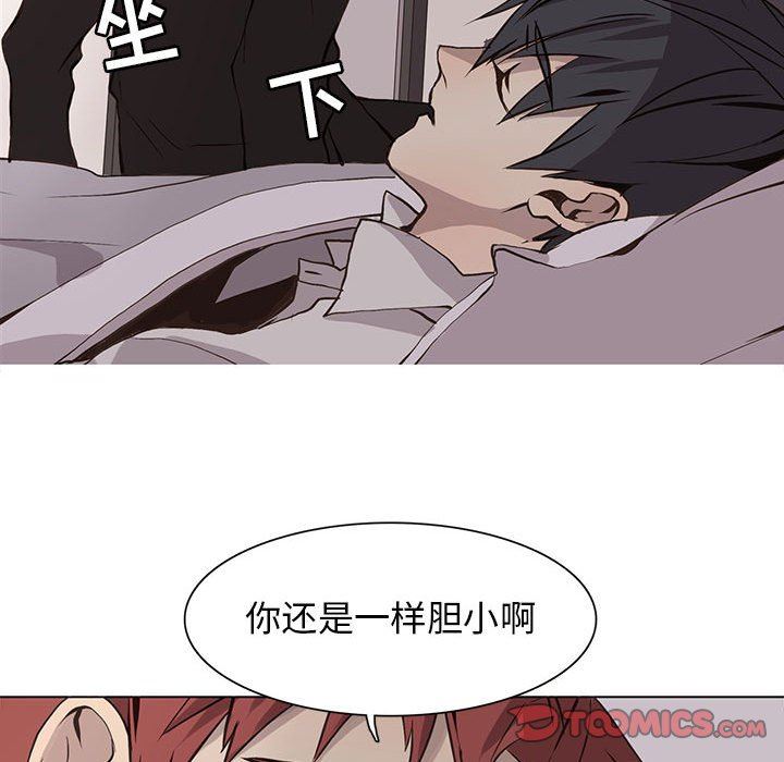 [韩国漫画] 野性之城 BL,剧情向#[72P]-66