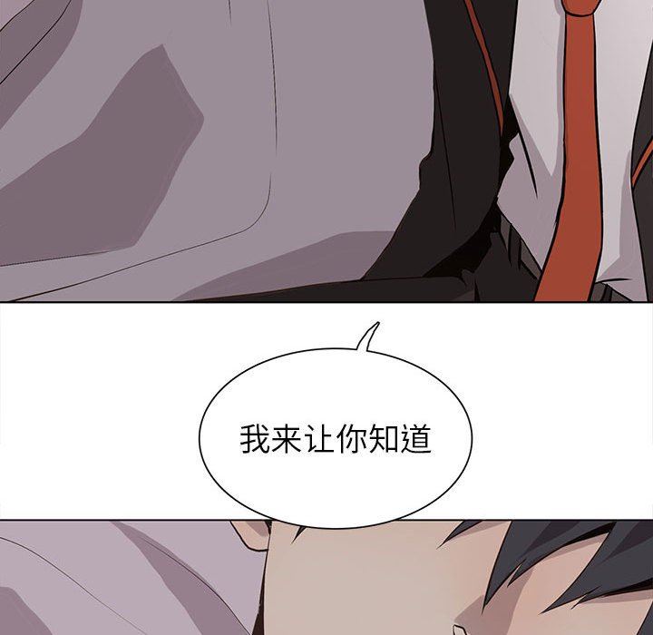 [韩国漫画] 野性之城 BL,剧情向#[72P]-69