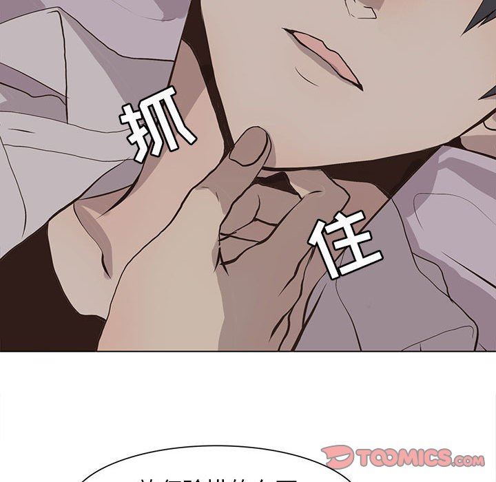 [韩国漫画] 野性之城 BL,剧情向#[72P]-70