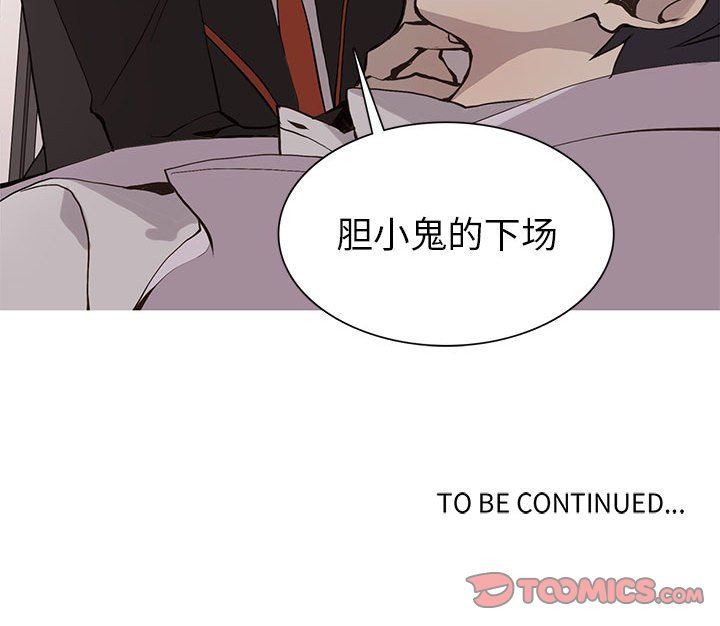 [韩国漫画] 野性之城 BL,剧情向#[72P]-72