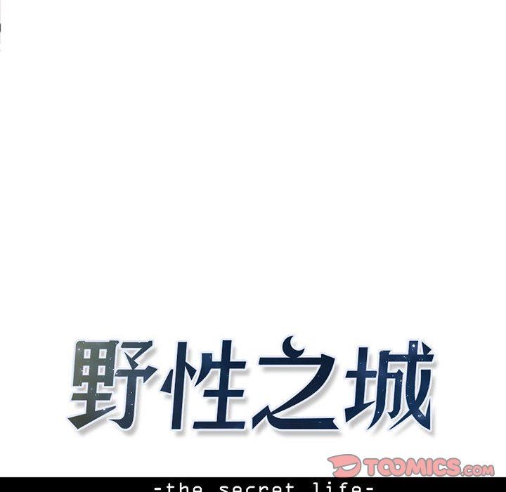 [韩国漫画] 野性之城 BL,剧情向#[72P]-8