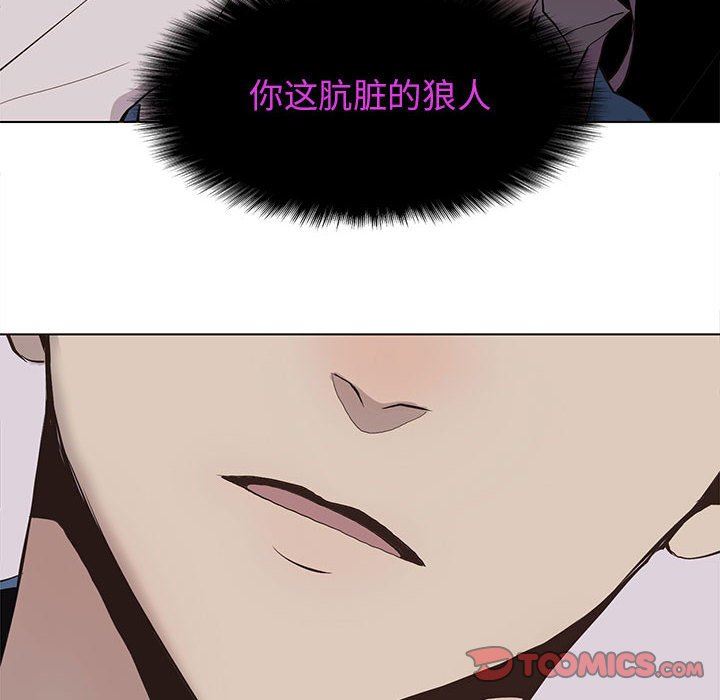 [韩国漫画] 野性之城 BL,剧情向#[79P]-18