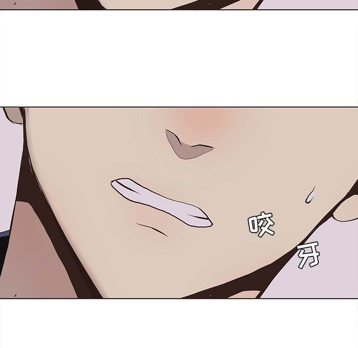 [韩国漫画] 野性之城 BL,剧情向#[79P]-19