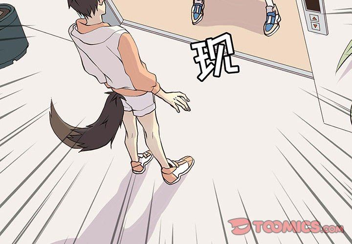 [韩国漫画] 野性之城 BL,剧情向#[79P]-2