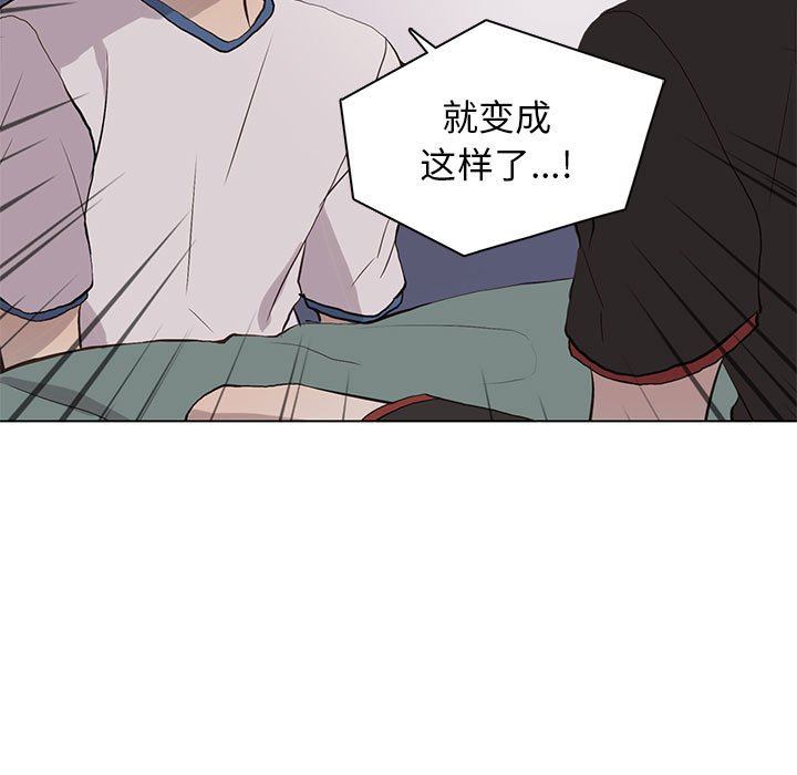 [韩国漫画] 野性之城 BL,剧情向#[79P]-21