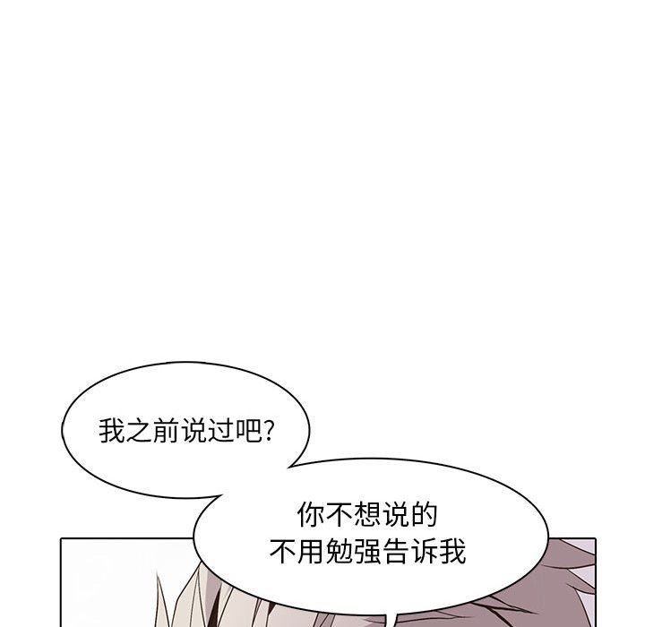[韩国漫画] 野性之城 BL,剧情向#[79P]-23