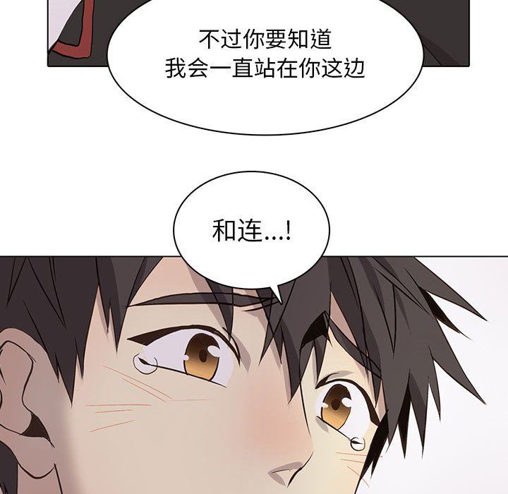 [韩国漫画] 野性之城 BL,剧情向#[79P]-25