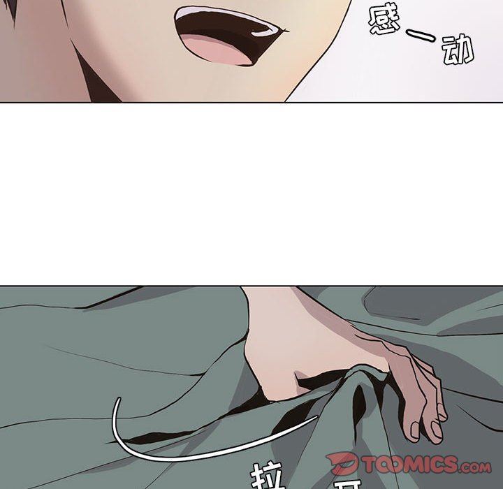 [韩国漫画] 野性之城 BL,剧情向#[79P]-26