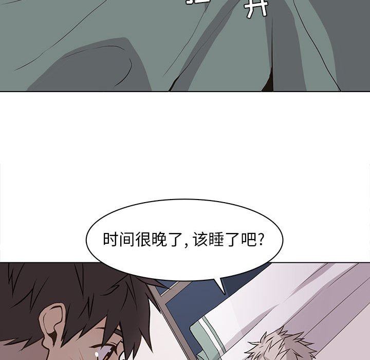 [韩国漫画] 野性之城 BL,剧情向#[79P]-27