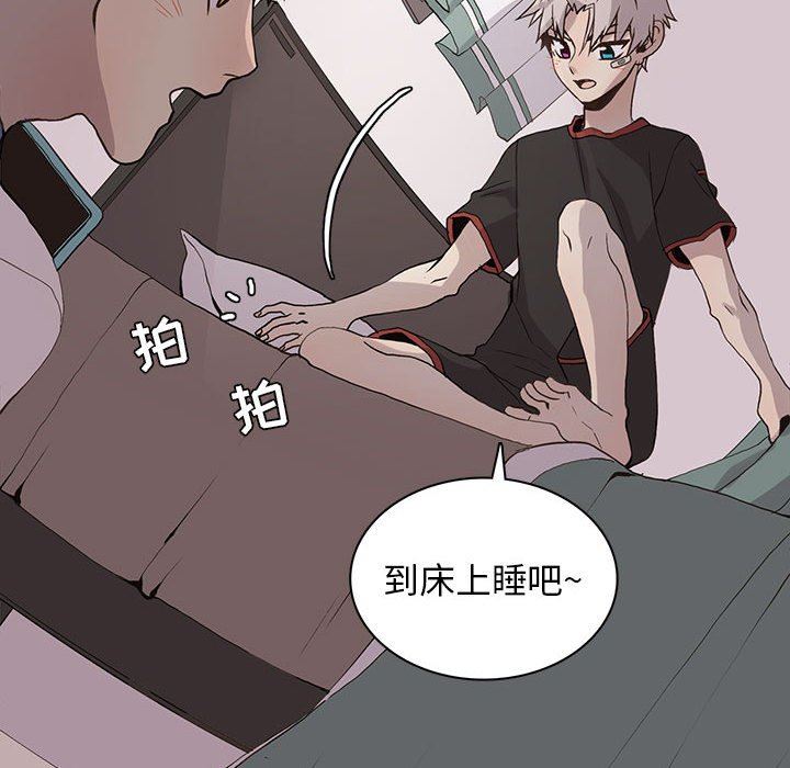 [韩国漫画] 野性之城 BL,剧情向#[79P]-28