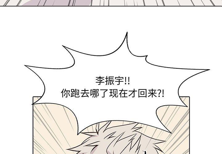 [韩国漫画] 野性之城 BL,剧情向#[79P]-3