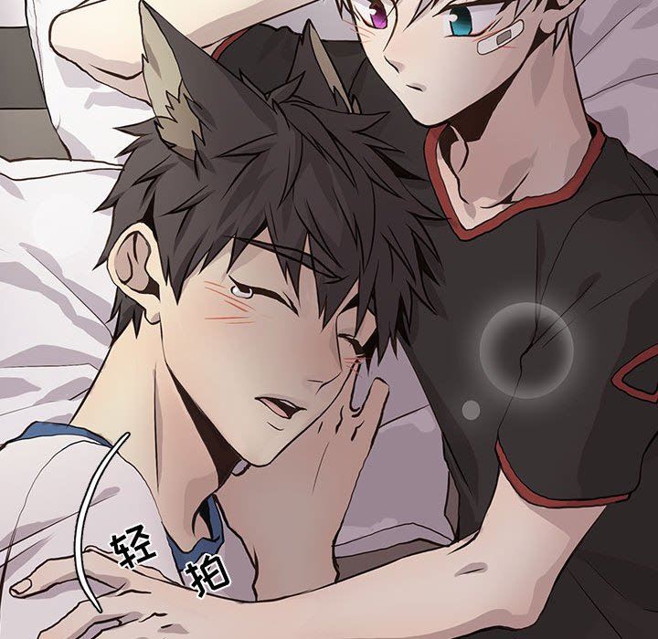 [韩国漫画] 野性之城 BL,剧情向#[79P]-33