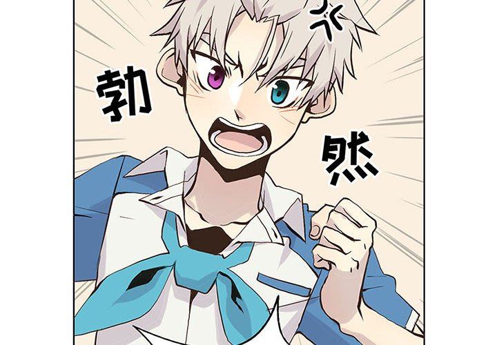 [韩国漫画] 野性之城 BL,剧情向#[79P]-4