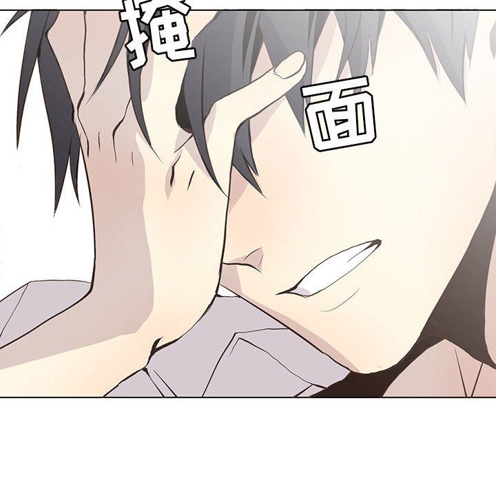 [韩国漫画] 野性之城 BL,剧情向#[79P]-40