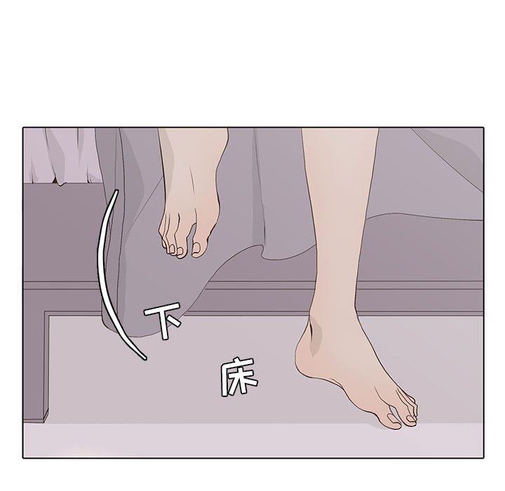 [韩国漫画] 野性之城 BL,剧情向#[79P]-41