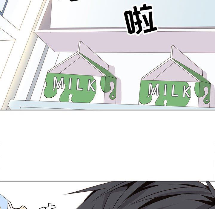 [韩国漫画] 野性之城 BL,剧情向#[79P]-43