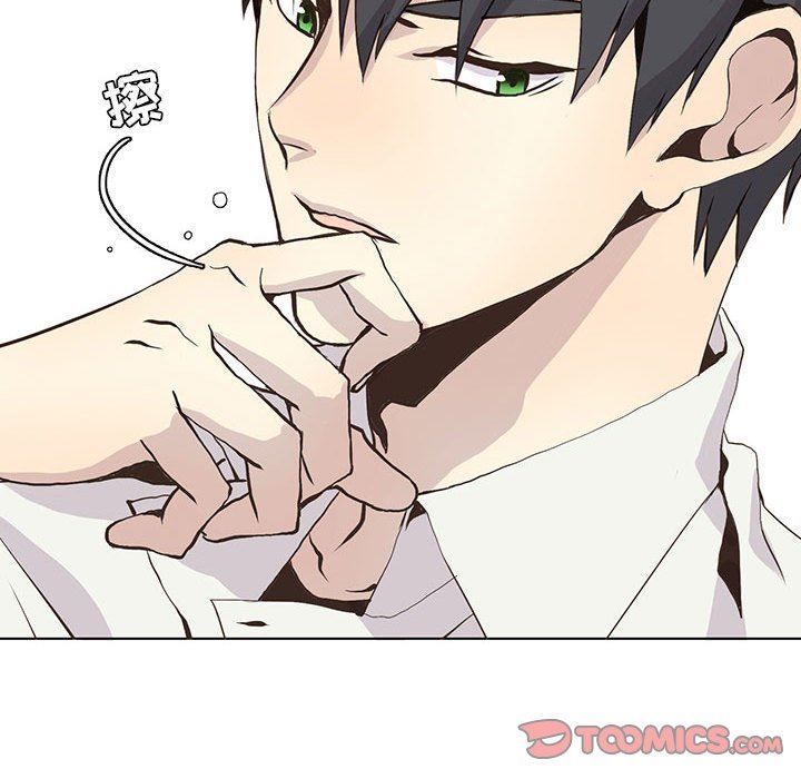 [韩国漫画] 野性之城 BL,剧情向#[79P]-46