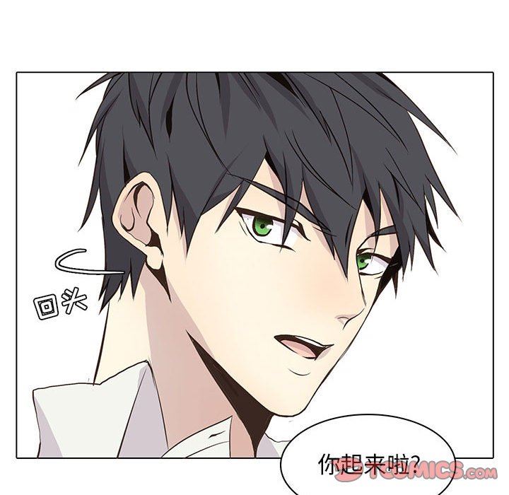 [韩国漫画] 野性之城 BL,剧情向#[79P]-50