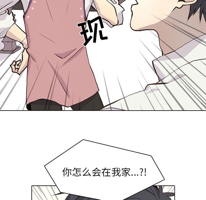 [韩国漫画] 野性之城 BL,剧情向#[79P]-52