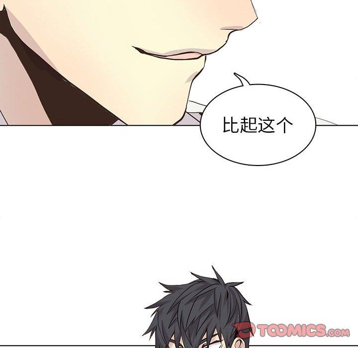 [韩国漫画] 野性之城 BL,剧情向#[79P]-58