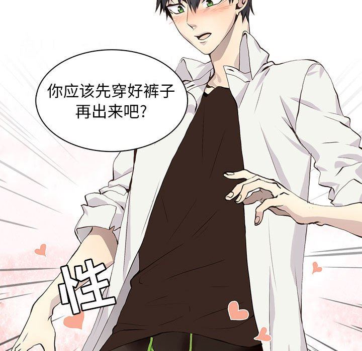 [韩国漫画] 野性之城 BL,剧情向#[79P]-59