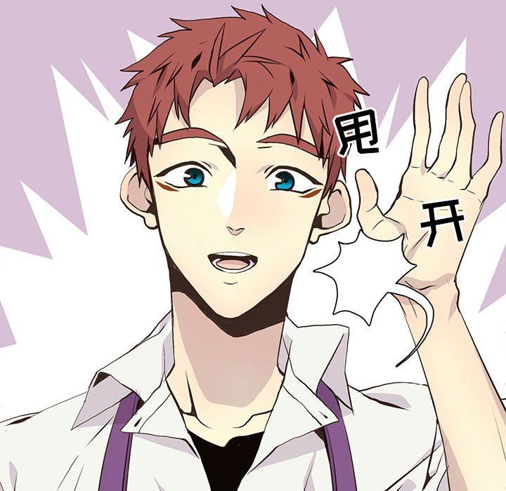 [韩国漫画] 野性之城 BL,剧情向#[79P]-63