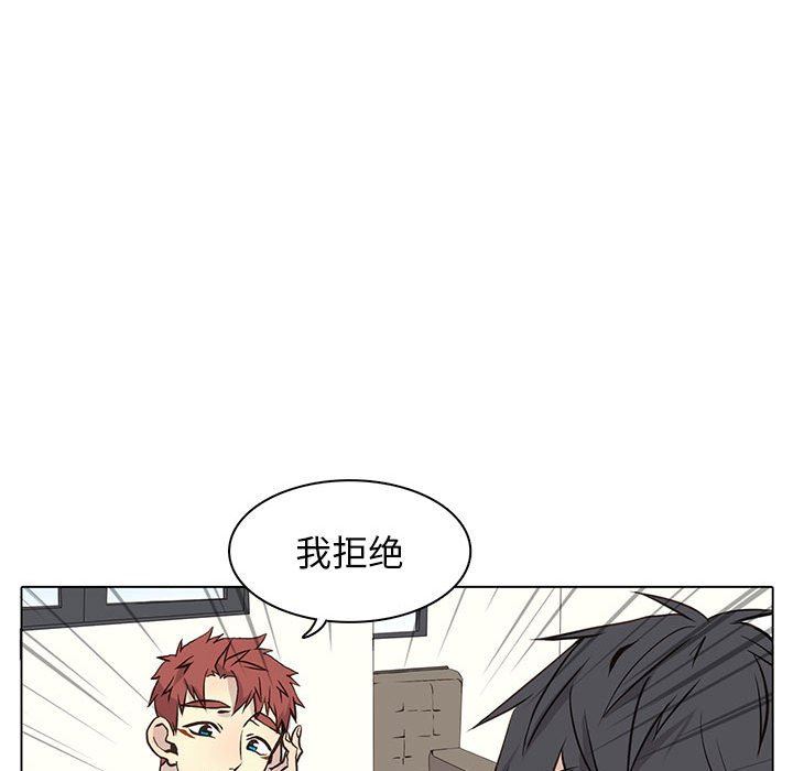 [韩国漫画] 野性之城 BL,剧情向#[79P]-71