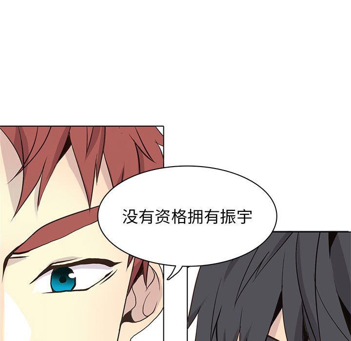 [韩国漫画] 野性之城 BL,剧情向#[79P]-77