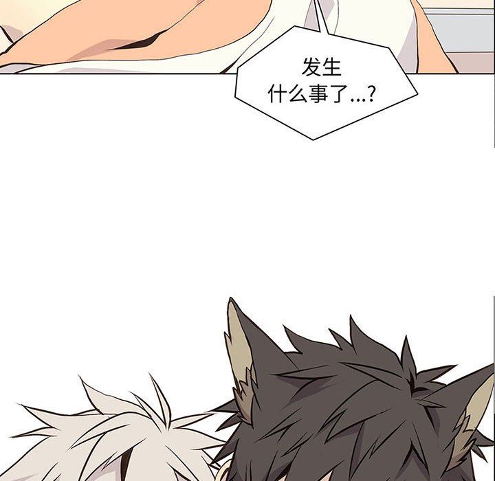 [韩国漫画] 野性之城 BL,剧情向#[79P]-8