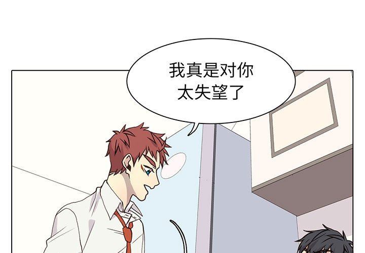 [韩国漫画] 野性之城 BL,剧情向#[76P]-1