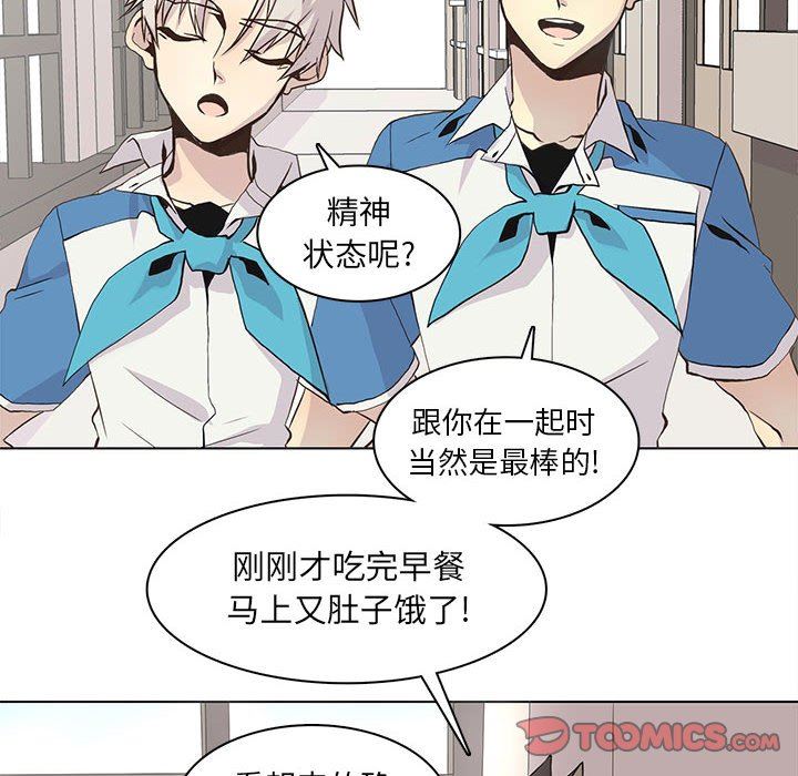 [韩国漫画] 野性之城 BL,剧情向#[76P]-14
