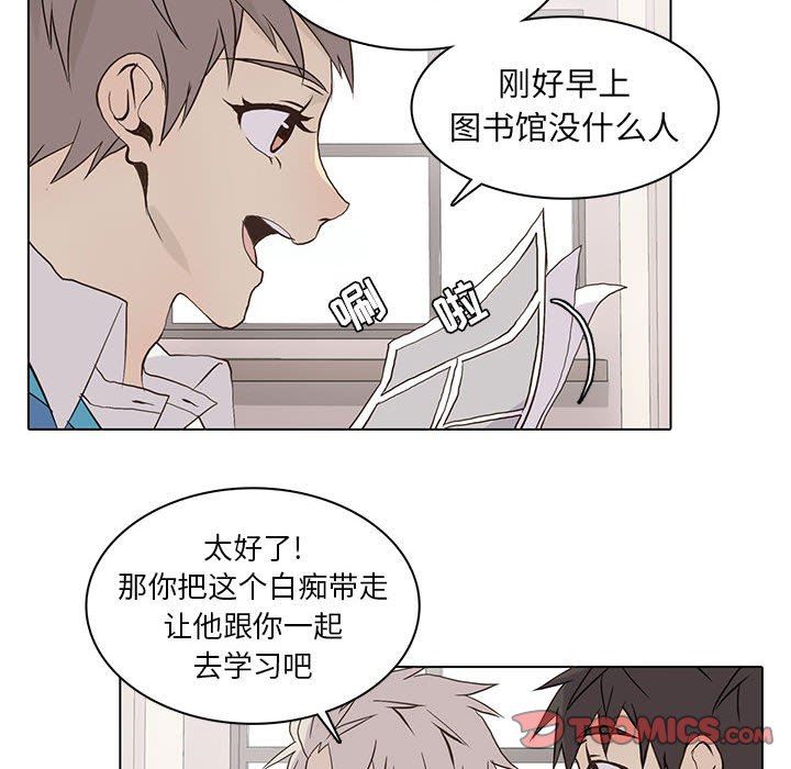[韩国漫画] 野性之城 BL,剧情向#[76P]-18