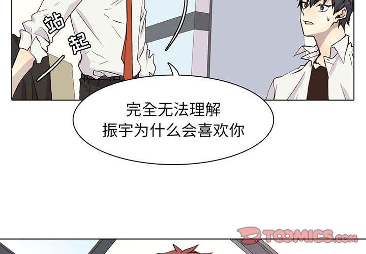 [韩国漫画] 野性之城 BL,剧情向#[76P]-2
